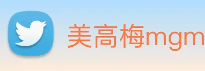 美高梅mgm Logo